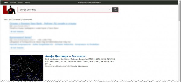 Пять анонимных поисковых систем — альтернатив Google и Яндекс Пять анонимных поисковых систем — альтернатив Google и Яндекс
