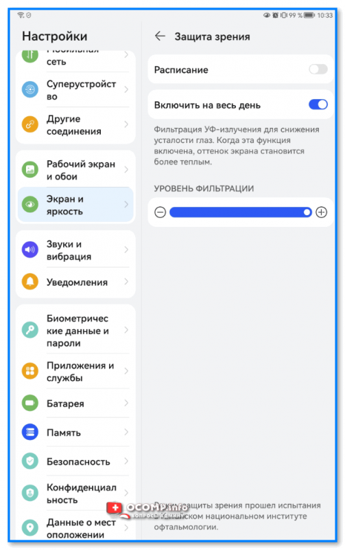 Как настроить телефон на Android с «нуля»: самое важное, что нужно сделать после покупки аппарата Как настроить телефон на Android с «нуля»: самое важное, что нужно сделать после покупки аппарата
