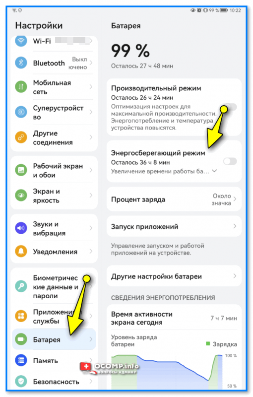 Как настроить телефон на Android с «нуля»: самое важное, что нужно сделать после покупки аппарата Как настроить телефон на Android с «нуля»: самое важное, что нужно сделать после покупки аппарата