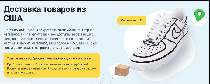 Работает ли сейчас Шейн в России? Работает ли сейчас Шейн в России?