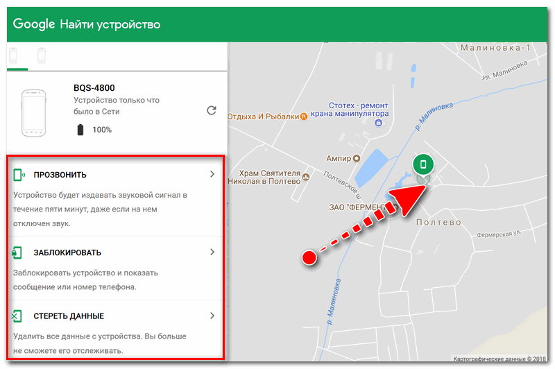 Как настроить телефон на Android с «нуля»: самое важное, что нужно сделать после покупки аппарата Как настроить телефон на Android с «нуля»: самое важное, что нужно сделать после покупки аппарата