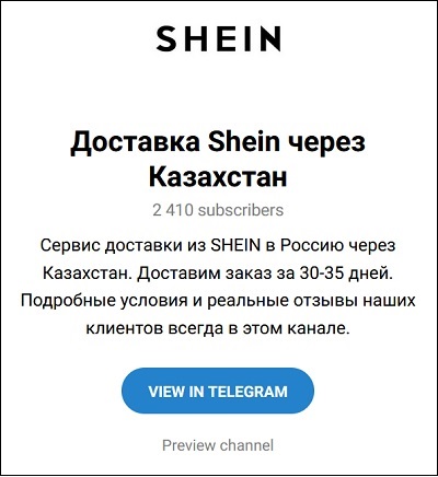 Работает ли сейчас Шейн в России? Работает ли сейчас Шейн в России?