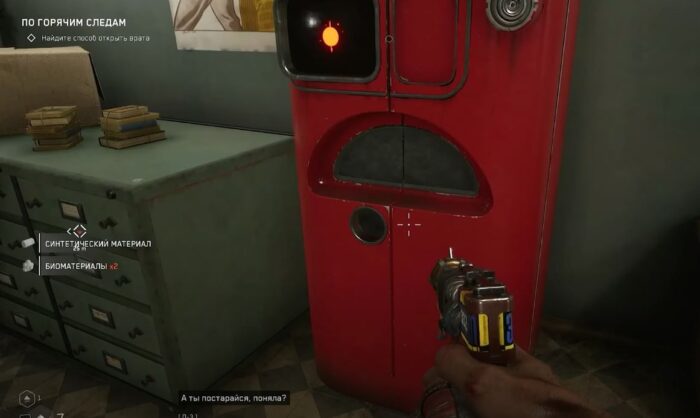 Как зарядить Электро пистолет в Atomic Heart Как зарядить Электро пистолет в Atomic Heart