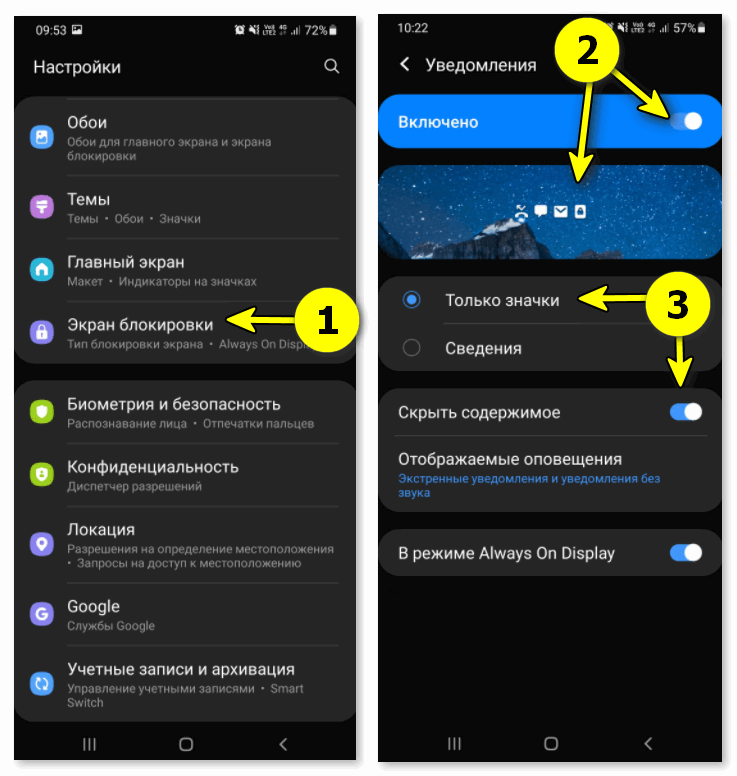 Как настроить телефон на Android с «нуля»: самое важное, что нужно сделать после покупки аппарата Как настроить телефон на Android с «нуля»: самое важное, что нужно сделать после покупки аппарата