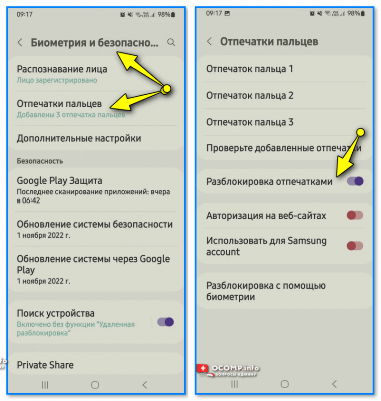 Как настроить телефон на Android с «нуля»: самое важное, что нужно сделать после покупки аппарата Как настроить телефон на Android с «нуля»: самое важное, что нужно сделать после покупки аппарата
