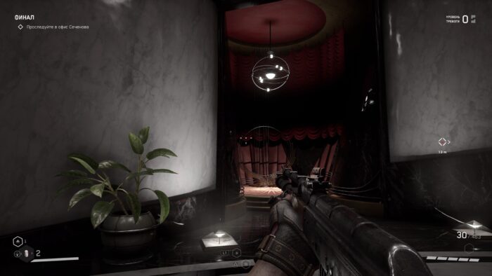 Как зарядить Электро пистолет в Atomic Heart Как зарядить Электро пистолет в Atomic Heart