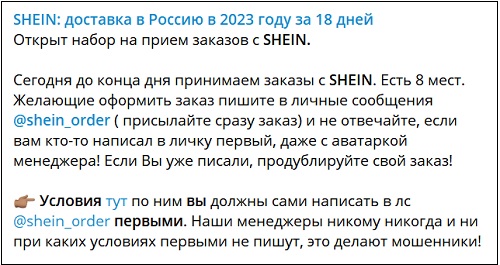Работает ли сейчас Шейн в России? Работает ли сейчас Шейн в России?