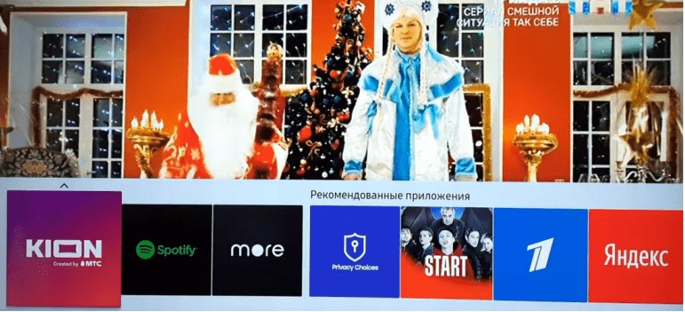 Приложение Kion для Smart TV: скачать, установить и пользоваться Приложение Kion для Smart TV: скачать, установить и пользоваться