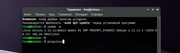 MiniOS 5.0. Карманный дистрибутив на базе Debian 13 MiniOS 5.0. Карманный дистрибутив на базе Debian 13