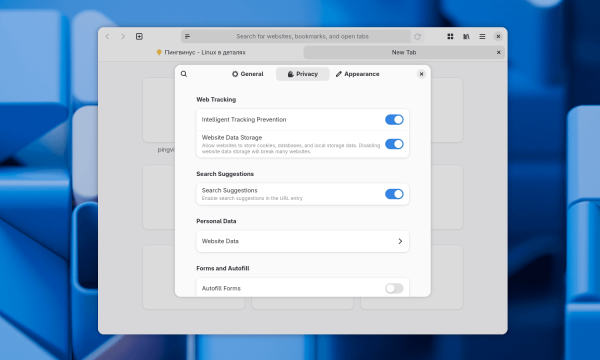 GNOME 49 «Brescia». Новый видеоплеер и просмотрщик документов GNOME 49 «Brescia». Новый видеоплеер и просмотрщик документов