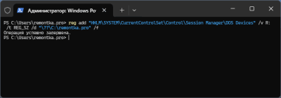 Подключение папки как отдельного диска в Windows Подключение папки как отдельного диска в Windows