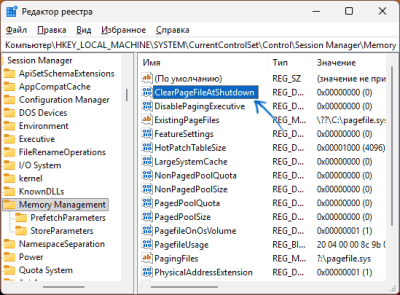 Медленно выключается компьютер или ноутбук &mdash; причины и решения